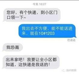 今日爆料综合,明星恋情、幕后黑幕大揭秘!  第2张 今日爆料综合,明星恋情、幕后黑幕大揭秘!  第2张