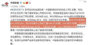 今日爆料综合,明星恋情、幕后黑幕大揭秘!  第3张 今日爆料综合,明星恋情、幕后黑幕大揭秘!  第3张