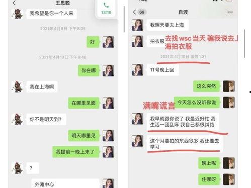 娱乐吃瓜酱的标题文案,跟随吃瓜酱探寻明星们的真实生活  第3张 娱乐吃瓜酱的标题文案,跟随吃瓜酱探寻明星们的真实生活  第3张