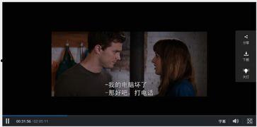 五十度灰在线观看完整版,激情与禁忌的极致诱惑  第2张 五十度灰在线观看完整版,激情与禁忌的极致诱惑  第2张