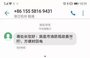 今日爆料官方电话,今日爆料背后的真实故事  第3张 今日爆料官方电话,今日爆料背后的真实故事  第3张