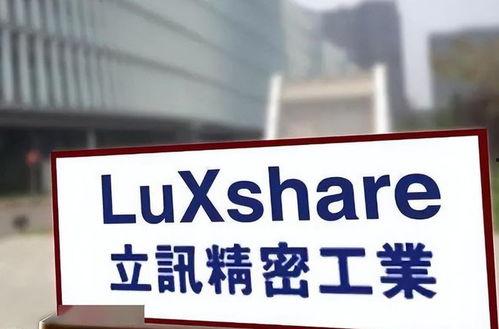 江西立讯爆料新闻事件最新,揭秘企业内部惊人内幕  第1张 江西立讯爆料新闻事件最新,揭秘企业内部惊人内幕  第1张