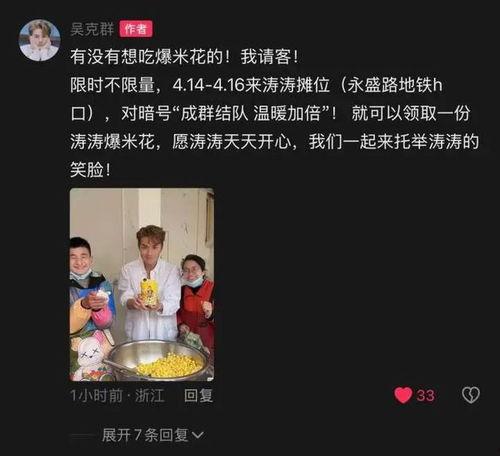 杭州歌手爆料视频,揭秘娱乐圈不为人知的秘密  第1张 杭州歌手爆料视频,揭秘娱乐圈不为人知的秘密  第1张