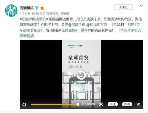 海信手机最新爆料视频,创新设计与强大性能一览无遗  第1张 海信手机最新爆料视频,创新设计与强大性能一览无遗  第1张