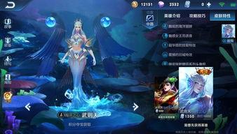 王者最新皮肤爆料四月,揭秘神秘爆料,等你来战!  第2张 王者最新皮肤爆料四月,揭秘神秘爆料,等你来战!  第2张