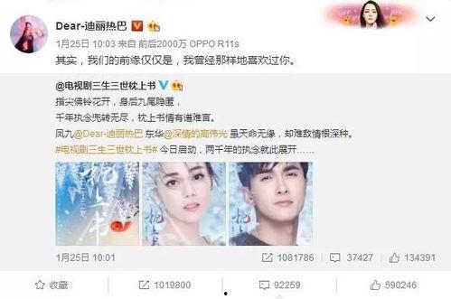 唐五和白姨最新进展爆料,揭秘背后真相,情感纠葛再升级  第1张 唐五和白姨最新进展爆料,揭秘背后真相,情感纠葛再升级  第1张