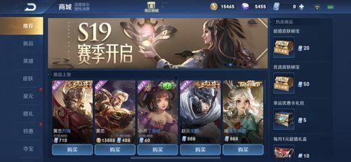王者最新皮肤活动爆料,揭秘最新皮肤活动爆料,福利大放送!  第2张 王者最新皮肤活动爆料,揭秘最新皮肤活动爆料,福利大放送!  第2张