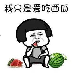 吃瓜娱乐了,揭秘娱乐圈幕后故事  第1张 吃瓜娱乐了,揭秘娱乐圈幕后故事  第1张