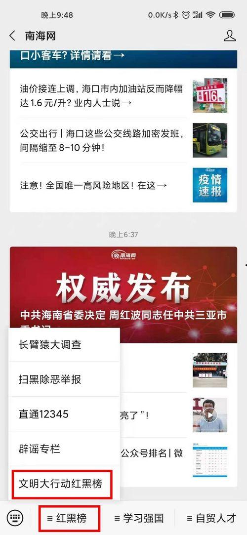 最新爆料视频网址,揭秘事件内幕,带你直击真相现场  第2张 最新爆料视频网址,揭秘事件内幕,带你直击真相现场  第2张