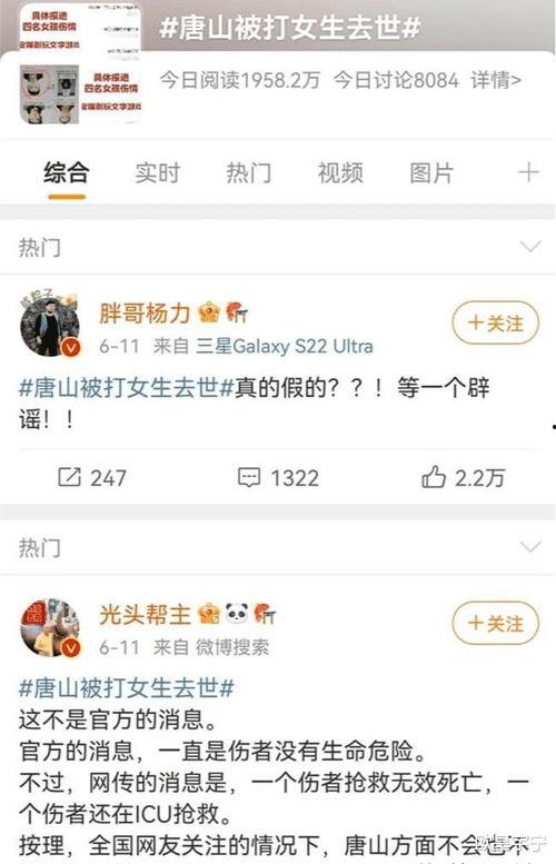 唐山爆料最新视频新闻,视频揭露惊人真相,事件进展引发关注  第1张 唐山爆料最新视频新闻,视频揭露惊人真相,事件进展引发关注  第1张
