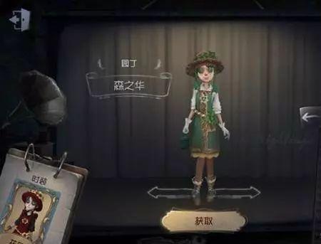 第五人格守夜皮肤爆料最新,神秘守夜人降临,惊悚氛围再升级  第1张 第五人格守夜皮肤爆料最新,神秘守夜人降临,惊悚氛围再升级  第1张