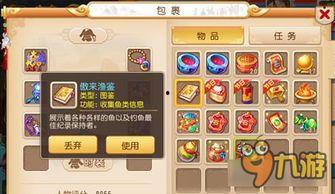 最新爆料梦幻西游手游,神秘新内容即将揭晓,玩家期待值飙升!