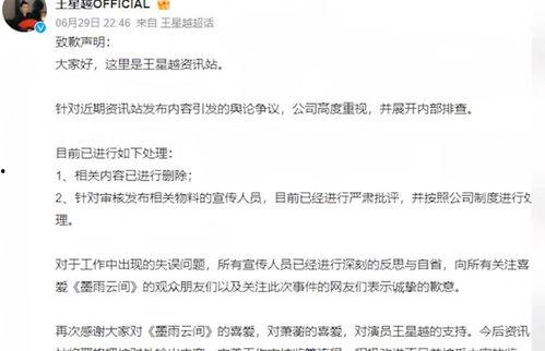 圈内爆料张凌赫视频,圈内爆料背后的真相揭秘  第3张 圈内爆料张凌赫视频,圈内爆料背后的真相揭秘  第3张