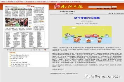 新闻媒体爆料依据是什么,事实与证据的交织  第3张 新闻媒体爆料依据是什么,事实与证据的交织  第3张