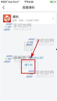 西安头条爆料今天最新,考古新发现引专家热议!  第3张 西安头条爆料今天最新,考古新发现引专家热议!  第3张