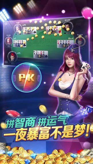 娱乐吃瓜酱派对玩游戏,欢乐游戏盛宴,趣味无限  第2张 娱乐吃瓜酱派对玩游戏,欢乐游戏盛宴,趣味无限  第2张