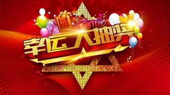 九月抽奖爆料视频,爆款奖品抢先看,惊喜不断等你来  第2张 九月抽奖爆料视频,爆款奖品抢先看,惊喜不断等你来  第2张