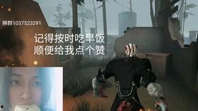 孽蜥故事视频爆料,揭秘神秘生物背后的惊悚故事  第3张 孽蜥故事视频爆料,揭秘神秘生物背后的惊悚故事  第3张