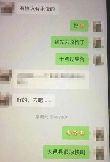 最新爆料公务员出轨,道德沦丧还是情感迷失?