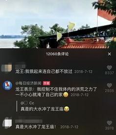 抖音新闻爆料规则最新消息,严控虚假信息,保障平台生态健康  第2张 抖音新闻爆料规则最新消息,严控虚假信息,保障平台生态健康  第2张