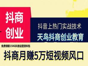 抖音新闻爆料规则最新消息,严控虚假信息,保障平台生态健康  第3张 抖音新闻爆料规则最新消息,严控虚假信息,保障平台生态健康  第3张