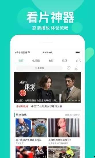 扎哥新闻爆料视频下载,视频下载背后的秘密大揭秘  第3张 扎哥新闻爆料视频下载,视频下载背后的秘密大揭秘  第3张