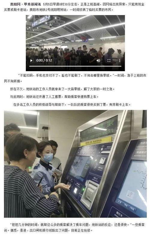 百姓关注最新爆料信息网,揭秘最新爆料信息网,热点事件一网打尽  第2张 百姓关注最新爆料信息网,揭秘最新爆料信息网,热点事件一网打尽  第2张
