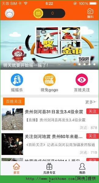 百姓关注最新爆料信息网,揭秘最新爆料信息网,热点事件一网打尽  第3张 百姓关注最新爆料信息网,揭秘最新爆料信息网,热点事件一网打尽  第3张