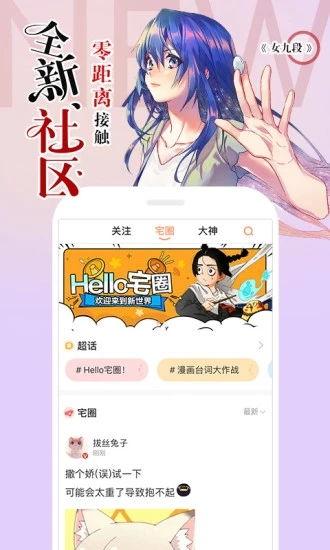 动漫做视频在线观看,在线观看,畅享无限精彩  第2张 动漫做视频在线观看,在线观看,畅享无限精彩  第2张