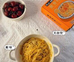 蟹黄拌面爆料配方窍门视频,揭秘视频中的烹饪窍门  第2张 蟹黄拌面爆料配方窍门视频,揭秘视频中的烹饪窍门  第2张