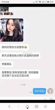 抖音爆料娱乐圈的导演,抖音爆料独家揭秘  第3张 抖音爆料娱乐圈的导演,抖音爆料独家揭秘  第3张