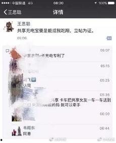今日热点爆料话题,XX事件背后的惊人真相  第3张 今日热点爆料话题,XX事件背后的惊人真相  第3张