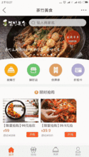 永川美食爆料案件最新情况,真相大白,疑云散去  第2张 永川美食爆料案件最新情况,真相大白,疑云散去  第2张