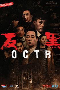 反黑在线观看免费观看,免费观看,揭秘黑暗势力背后的正义之战  第2张 反黑在线观看免费观看,免费观看,揭秘黑暗势力背后的正义之战  第2张