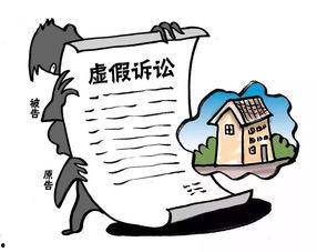 二八案虚假诉讼最新爆料,最新爆料揭露惊人内幕”  第3张 二八案虚假诉讼最新爆料,最新爆料揭露惊人内幕”  第3张