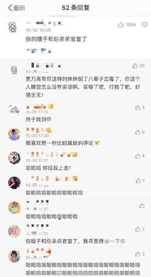 两人爆料博主视频,两人爆料视频曝光惊人内幕  第3张 两人爆料博主视频,两人爆料视频曝光惊人内幕  第3张