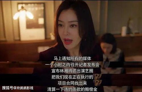 怎么查娱乐圈吃瓜视频,轻松查探热门吃瓜视频攻略  第3张 怎么查娱乐圈吃瓜视频,轻松查探热门吃瓜视频攻略  第3张