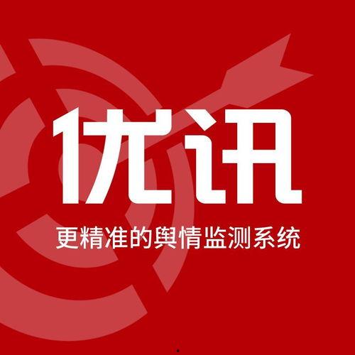 黄石今日爆料最新消息,揭秘重大事件背后真相  第3张 黄石今日爆料最新消息,揭秘重大事件背后真相  第3张