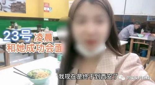 西安爆料女子被打视频最新,街头暴力冲突引发社会关注  第3张 西安爆料女子被打视频最新,街头暴力冲突引发社会关注  第3张