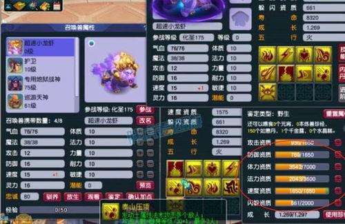 梦幻二狗爆料最新,揭秘娱乐圈幕后真相  第3张 梦幻二狗爆料最新,揭秘娱乐圈幕后真相  第3张