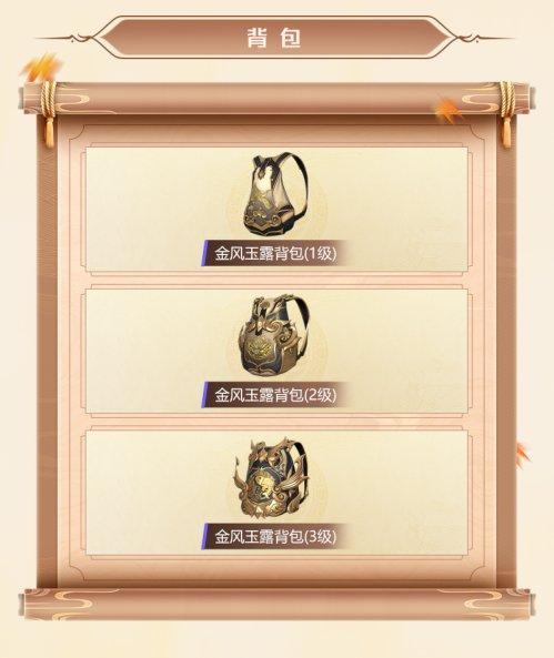 金风玉露最新爆料消息,揭秘娱乐圈最新热点事件  第3张 金风玉露最新爆料消息,揭秘娱乐圈最新热点事件  第3张
