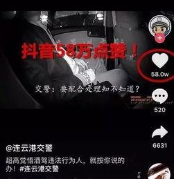 爆料视频酒驾怎么处罚,揭秘酒驾处罚措施及后果  第3张 爆料视频酒驾怎么处罚,揭秘酒驾处罚措施及后果  第3张