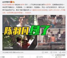 吴亦丹最新爆料新闻视频,揭秘事件背后惊人真相  第3张 吴亦丹最新爆料新闻视频,揭秘事件背后惊人真相  第3张
