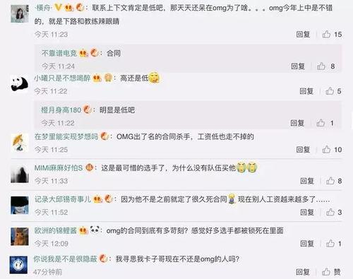 圈内人士爆料完整版网盘,网盘生成完整版内幕大曝光  第2张 圈内人士爆料完整版网盘,网盘生成完整版内幕大曝光  第2张