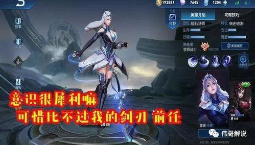 露娜台词爆料视频大全下载,视频大全下载背后的精彩瞬间  第2张 露娜台词爆料视频大全下载,视频大全下载背后的精彩瞬间  第2张
