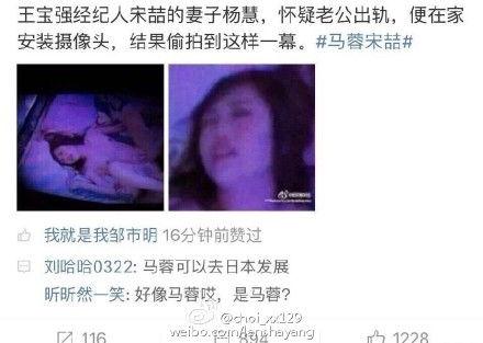 杨慧爆料马蓉视频无码,无码内容引发热议