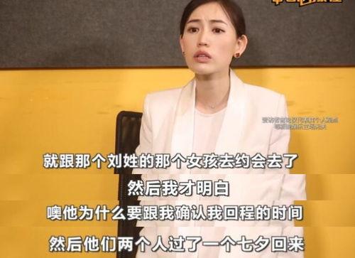 杨慧爆料马蓉视频无码,无码内容引发热议  第3张 杨慧爆料马蓉视频无码,无码内容引发热议  第3张