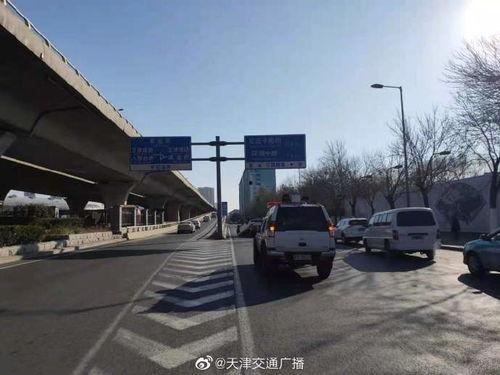 天津红旗南路爆料案最新,真相揭晓，疑云散去，正义得以伸张  第1张