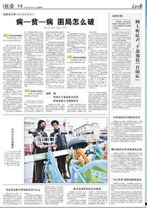 甘肃爆料热点事件最新  第2张 甘肃爆料热点事件最新  第2张