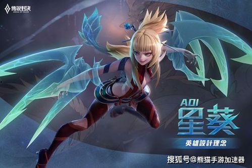 传说对决新英雄最新爆料,神秘力量觉醒,战神降临!  第2张 传说对决新英雄最新爆料,神秘力量觉醒,战神降临!  第2张